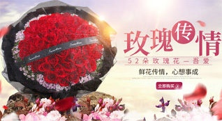 湖南郴州桂阳县白水瑶族乡紫河村鲜花速递
